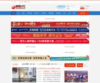 DZ19.net(达州凤凰山下论坛) Screenshot