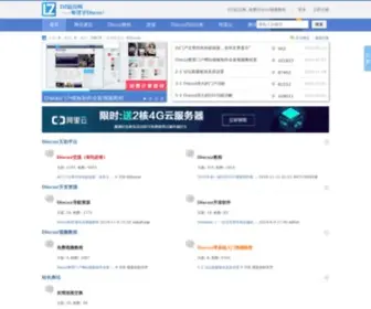 DZ7.com.cn(DZ起点网) Screenshot