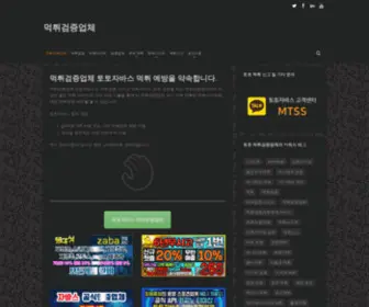 Dzaba.com(dzaba) Screenshot