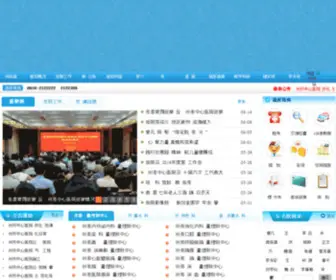 DZCCH.cn(达州市中心医院) Screenshot