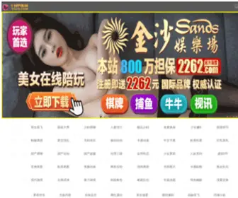 DZCJW.cn(DZCJW) Screenshot