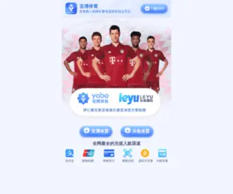 Dzcup.com(爱体育app网总部) Screenshot