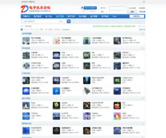 Dzdu.com(电子技术学习) Screenshot