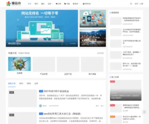 DZdvip.com(域名注册) Screenshot