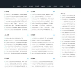 DZDXCY.com(武城县德兴车业有限公司) Screenshot