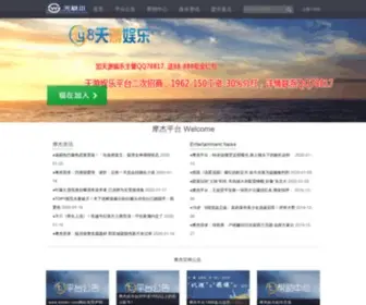 Dzelec.com(摩杰注册登录网) Screenshot