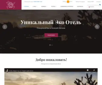 Dzenhotel.ru(ТРК “Рогово” и Дзэн) Screenshot