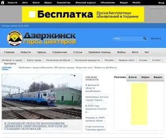 Dzerghinsk.org(Дзержинск) Screenshot