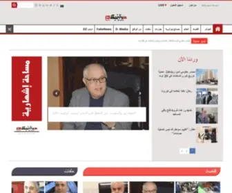 Dzertic24.com(ديزارتيك) Screenshot