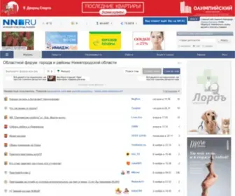 Dzerzhinsk.ru(Дзержинский) Screenshot