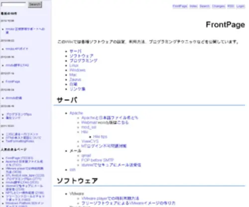 Dzeta.jp(技術資料) Screenshot