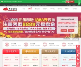 DZGPPZ.cn(网上股票网) Screenshot