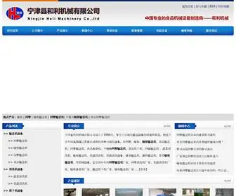 DZHLJX.com(链板) Screenshot