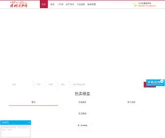 Dzhoufc.com(儋州房产网) Screenshot