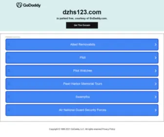 DZHS123.com(德州赫晟塑业有限公司) Screenshot