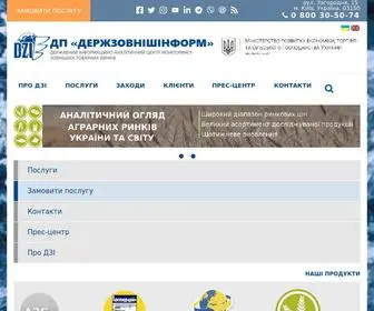 Dzi.gov.ua(Держзовнішінформ ДП) Screenshot
