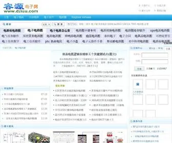 Dziuu.com(容源电子网) Screenshot