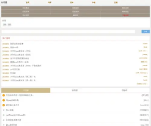 DZJ7.net(必赢网址bwi437) Screenshot