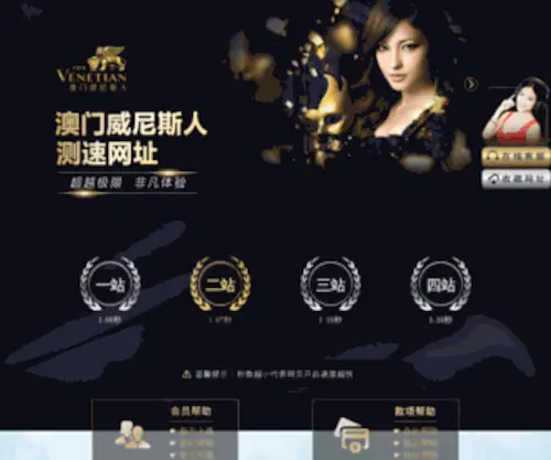 DZJTHS.com(电竞网址) Screenshot