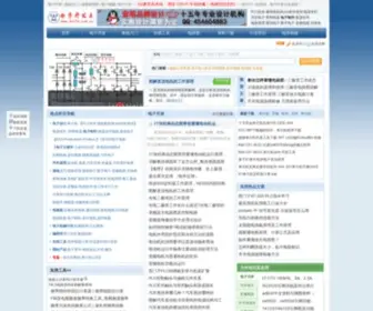 DZKFW.com.cn(电子开发) Screenshot