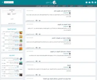 DZkhalwi.com(ديزاد حلوي) Screenshot