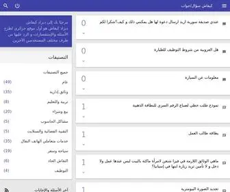 Dzkifach.com(Dzkifach) Screenshot