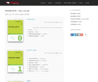 Dzmaths.net(Terminale) Screenshot