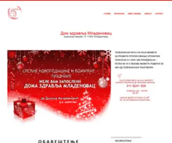 DZmladenovac.rs(Dom zdravlja Mladenovac podignuto) Screenshot