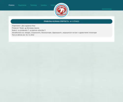Dznis.com(DZ Niš) Screenshot