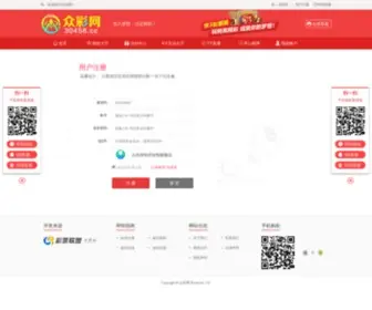 Dzomua.com(秒速赛车app) Screenshot