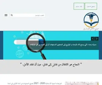 Dzpen.com(موقع) Screenshot