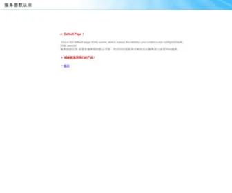 DZSCN.com(定州论坛) Screenshot