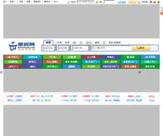 Dzsoufang.com(德州房产网) Screenshot