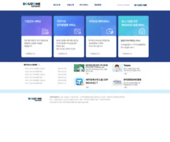 Dztechfin.com(더존비앤에프) Screenshot