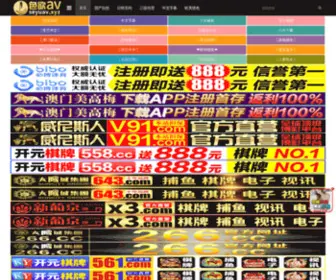 DZTJ.net(大众体检网) Screenshot