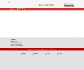 DZX365.com(生鲜提货) Screenshot