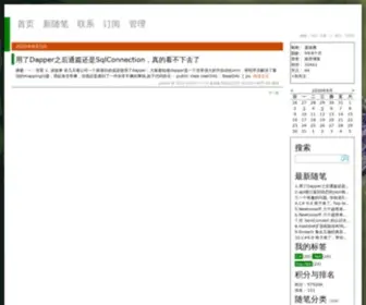 DZXwnews.com(大众经济网) Screenshot