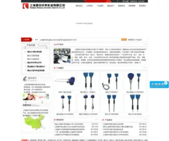 DZYB.com.cn(上海德中仪表实业有限公司) Screenshot