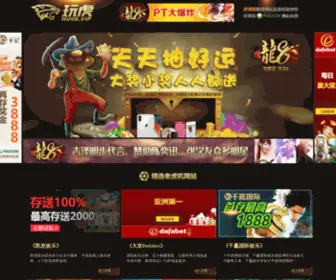 DZzhongzhi.com(国产在线日本不卡视频) Screenshot