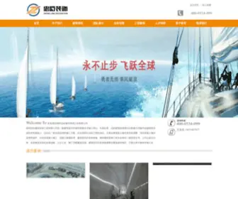 DZZLZS.com(清水混凝土) Screenshot