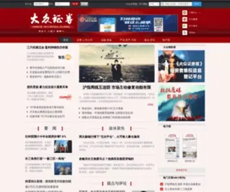DZZQ.com.cn(大众证券网) Screenshot