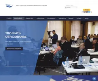 E-AAA.org(Новости) Screenshot