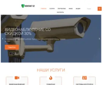 E-Active.ru(Оборудование) Screenshot