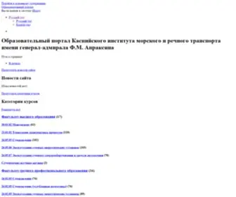 E-Afvgavt.ru(Перенаправление) Screenshot