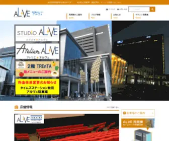 E-Alve.com(E Alve) Screenshot