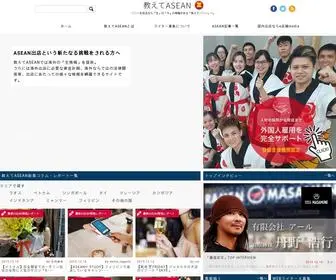 E-Asean.net Screenshot