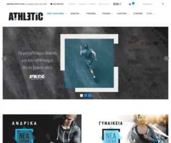 E-Athletic.gr(Athletic) Screenshot