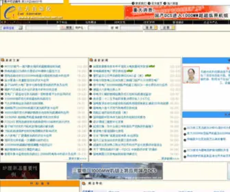 E-Automation.net.cn(E Automation) Screenshot