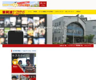 E-Awa.tv(株式会社) Screenshot