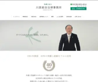 E-Bengo.com(E Bengo) Screenshot